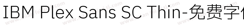 IBM Plex Sans SC Thin字体转换